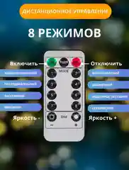 Белый светодиодная гирлянда "Роса" 10 м, 20 м, 30 м, 50 м, 100 метров