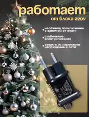 Золотой светодиодная гирлянда "Роса" 10 м, 20 м, 30 м, 50 м, 100 метров