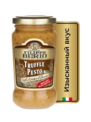 Соус песто Filippo Berio с трюфелем, 190 г