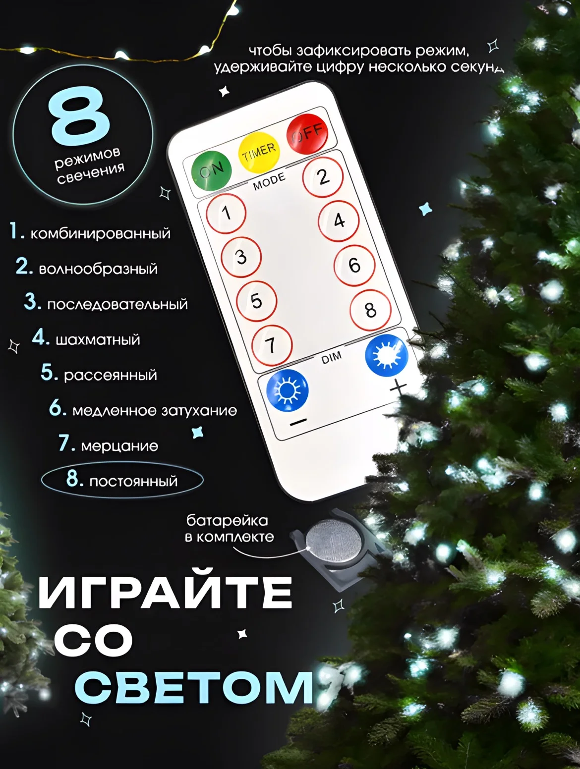Тёмно-зелёный светодиодная гирлянда "Роса" 10 м, 20 м, 30 м, 50 м, 100 метров