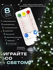 Тёмно-зелёный светодиодная гирлянда "Роса" 10 м, 20 м, 30 м, 50 м, 100 метров