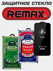 Защитное стекло IPhone (Айфон) 15,14,13,12,11,XR,X,7,8,Pro,Max,Plus Remax GL-27 ремакс