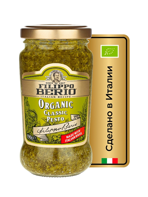 Соус песто Filippo Berio Organic классический, 190 г
