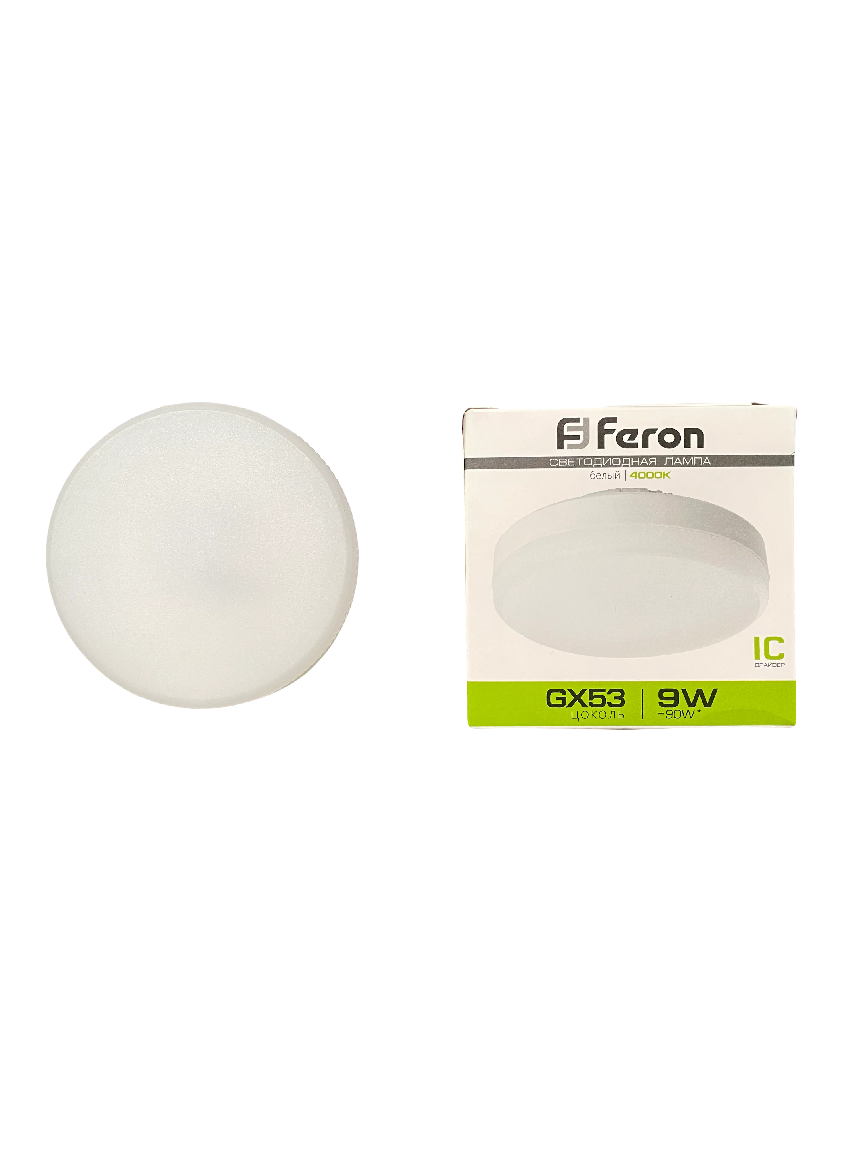 Лампа светодиодная, цоколь GX53 9Вт 4000К Feron