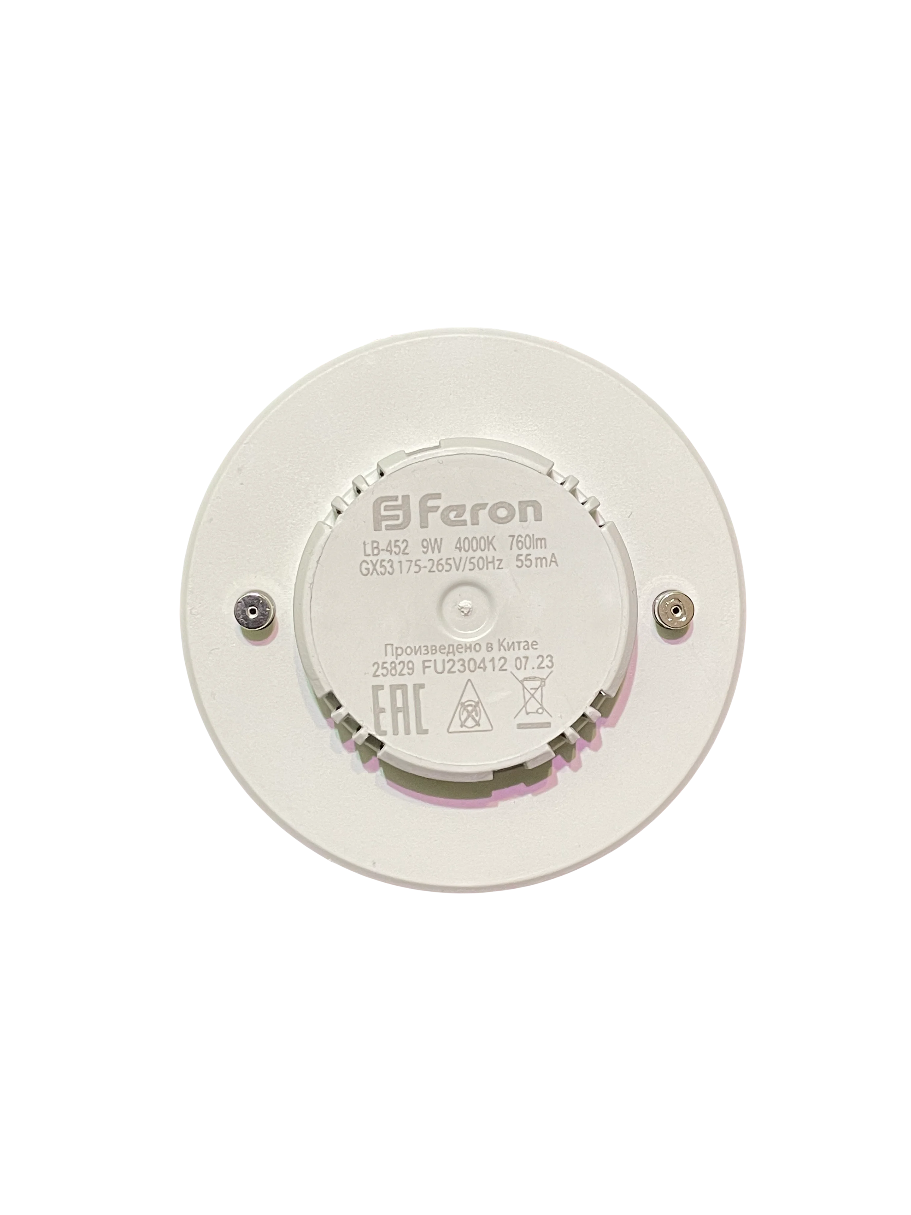 Лампа светодиодная, цоколь GX53 9Вт 4000К Feron