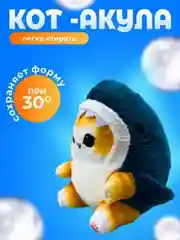 Синий мягкая игрушка Кот акула плюшевая 25см