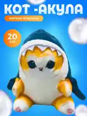 Синий мягкая игрушка Кот акула плюшевая 25см