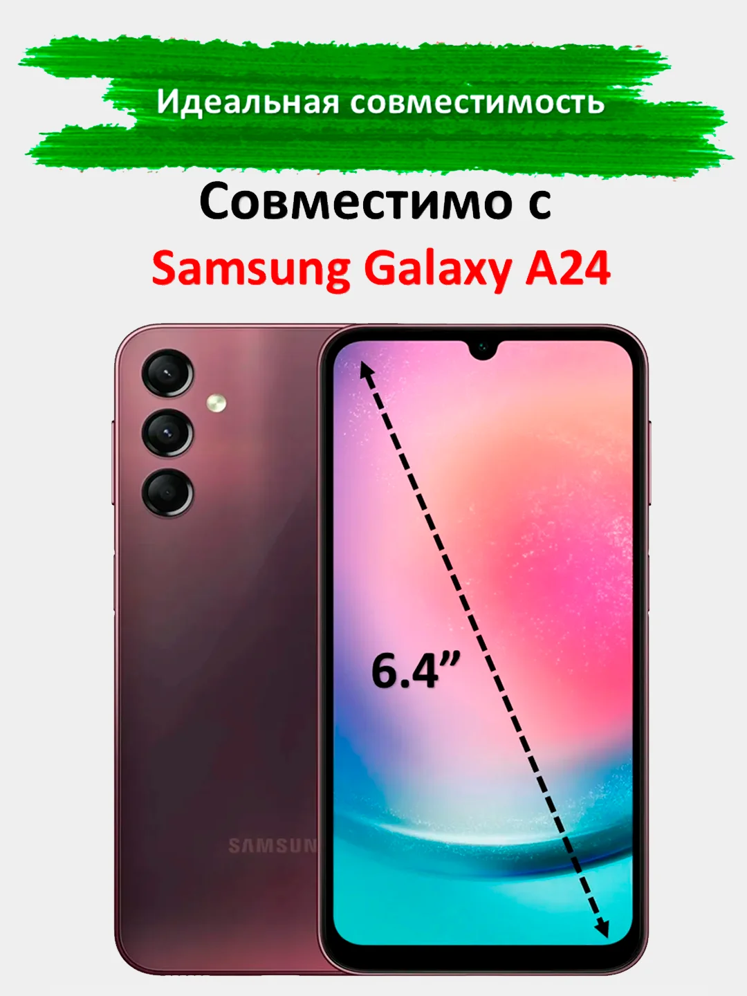 Защитное стекло Samsung Galaxy A24, гибкое стекло на самсунг а24 керамическое