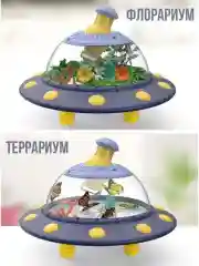 Набор исследователя для наблюдения за насекомыми Микроскоп, НЛО