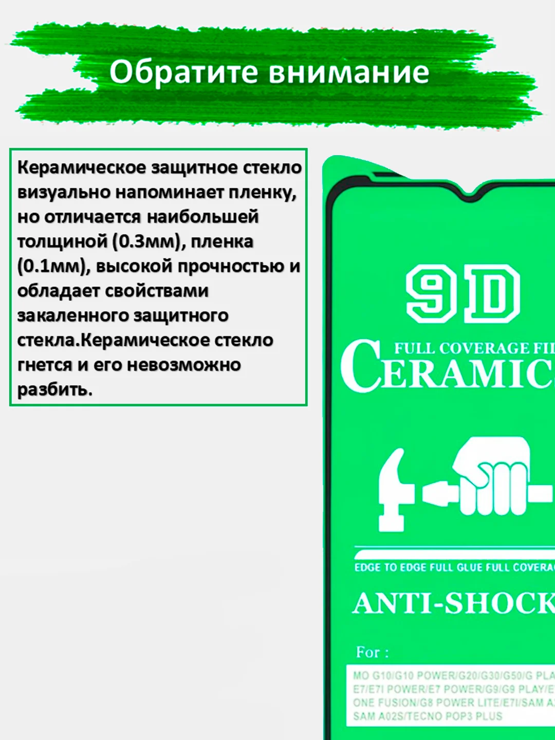 Защитное стекло Samsung Galaxy A14, гибкое стекло на самсунг а14 керамическое