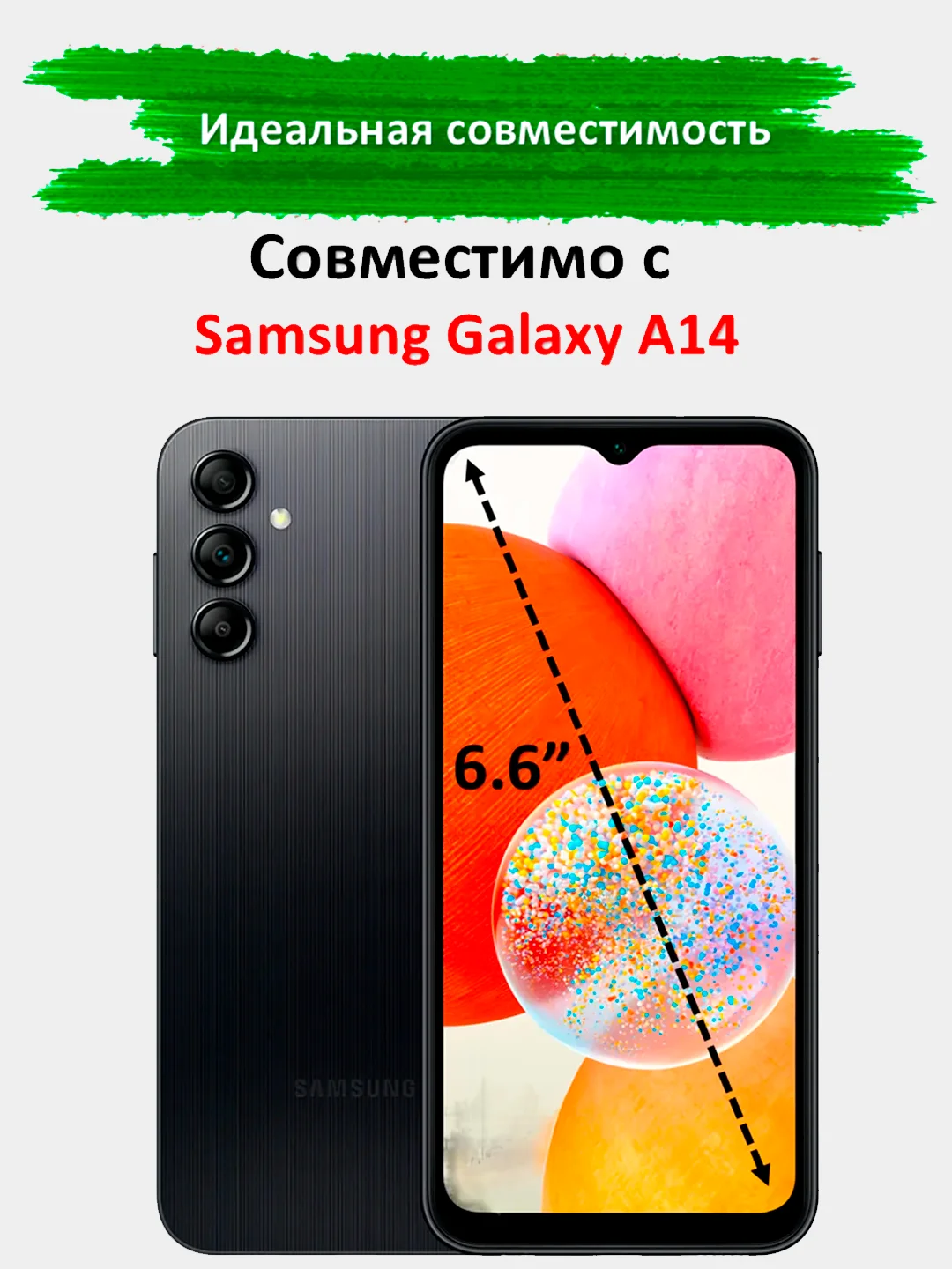 Защитное стекло Samsung Galaxy A14, гибкое стекло на самсунг а14 керамическое