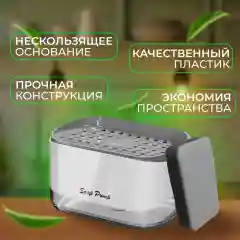 Дозатор механический, диспенсер для мытья посуды, для моющего средства