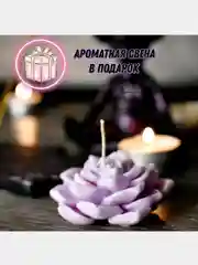 Аметистовый набор статуэтка сфинкс йог медитирующий, подставка под благовоний хамса