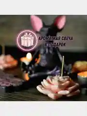 Розовый набор статуэтка сфинкс йог медитирующий, подставка под благовоний хамса