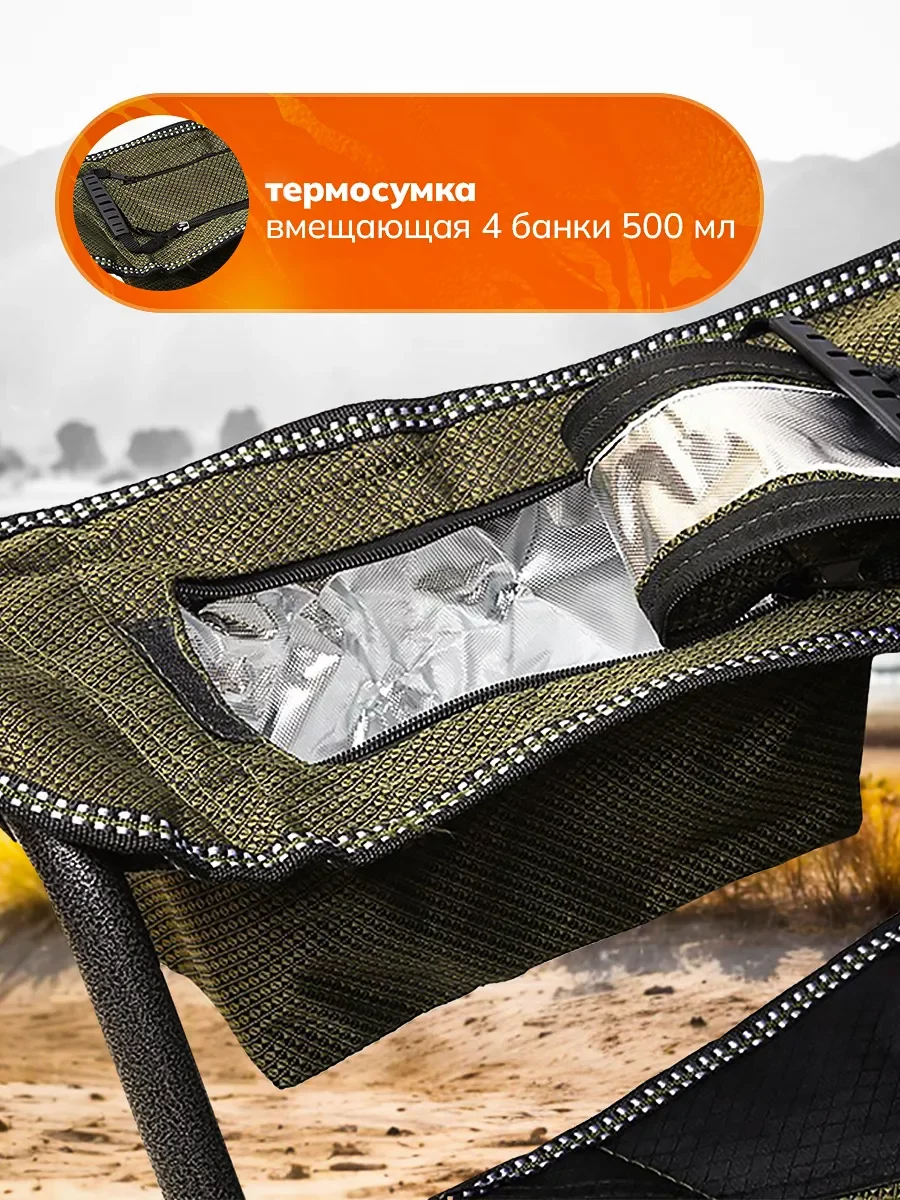 Кресло складное, туристическое, усиленное, мягкое, с чехлом, 108 х 60 х 50