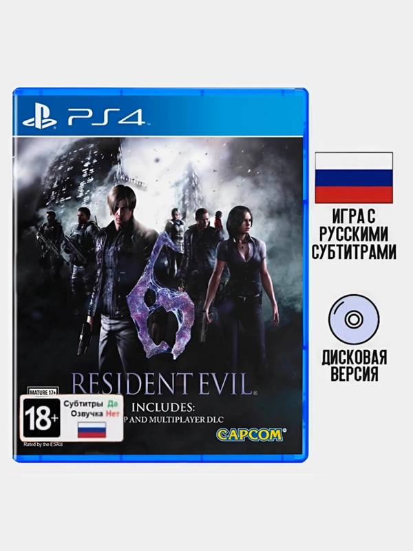 Игра Resident Evil 6 PS4, диск на PS4, диск на PS5, игры на PS4, Русские субтитры