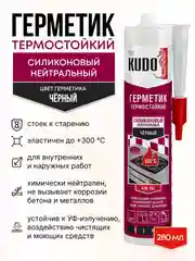 Нейтральный силиконовый высокотемпературный герметик, 280 мл, черный