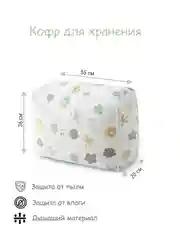 Разноцветный кофр органайзер для хранения вещей, одежды и постельного белья, на молнии