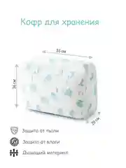 Голубой кофр органайзер для хранения вещей, одежды и постельного белья, на молнии