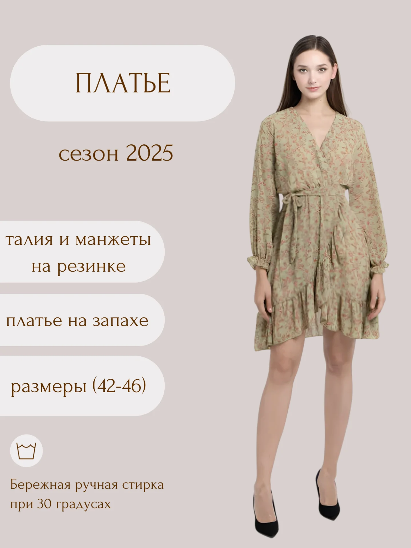 Платье женское вечернее