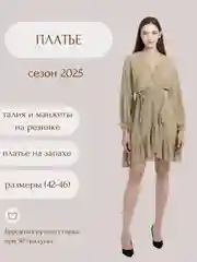 Приглушённый хаки платье женское вечернее
