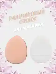 Белый пальчиковый спонж для макияжа лица, тонального средства, кремовых текстур, контуринга