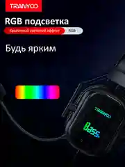 Тёмно-серый игровые наушники с микрофоном и RGB-подсветкой