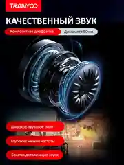 Черный игровые наушники с микрофоном и RGB-подсветкой