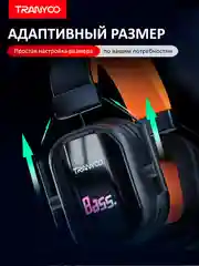 Черный игровые наушники с микрофоном и RGB-подсветкой