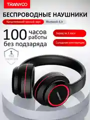 Угольный беспроводные наушники Tranyoo Wireless Stereo Earphone