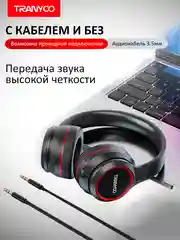 Угольный беспроводные наушники Tranyoo Wireless Stereo Earphone