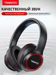 Угольный беспроводные наушники Tranyoo Wireless Stereo Earphone