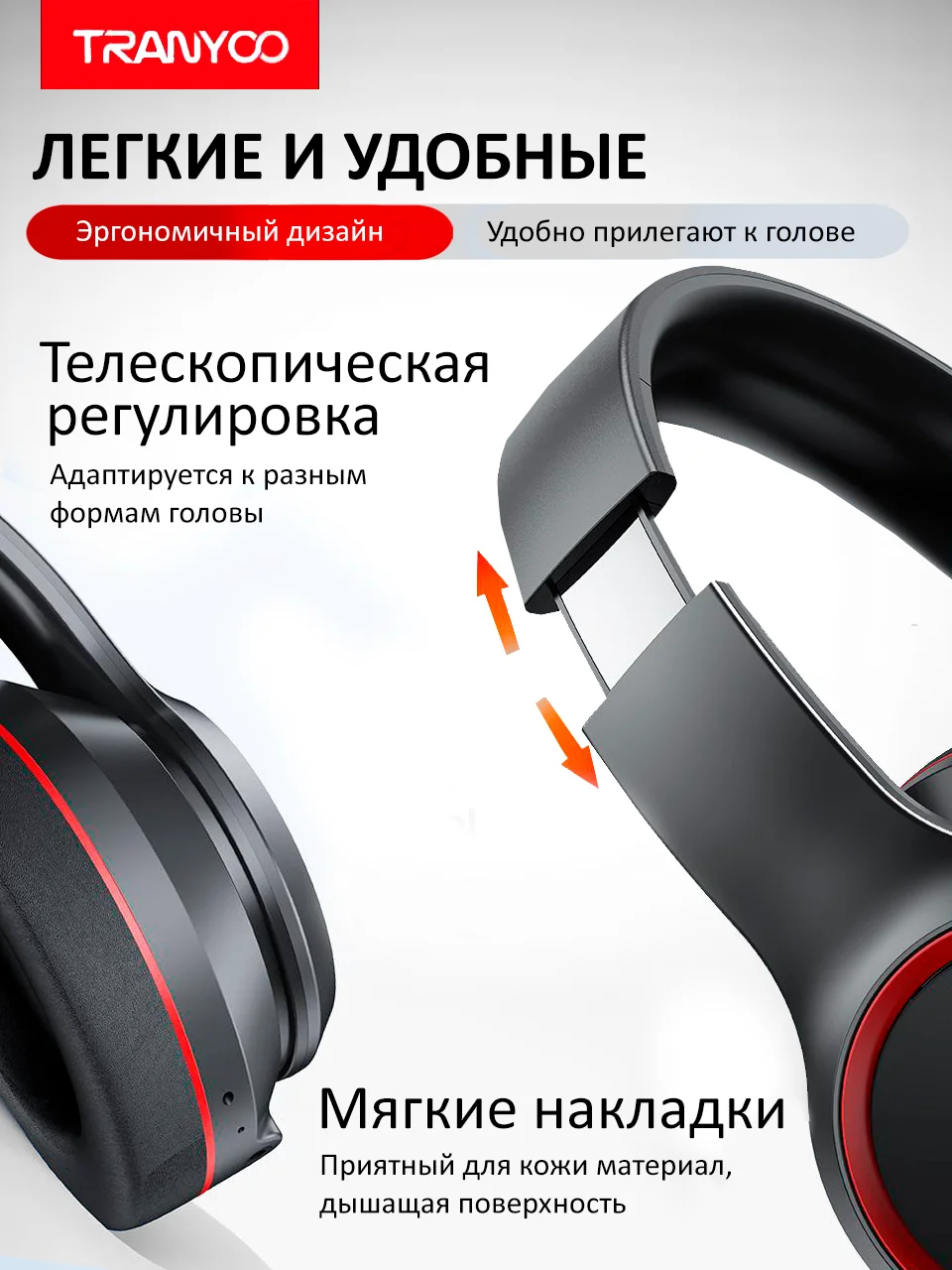 Угольный беспроводные наушники Tranyoo Wireless Stereo Earphone