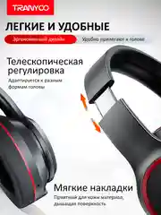 Угольный беспроводные наушники Tranyoo Wireless Stereo Earphone