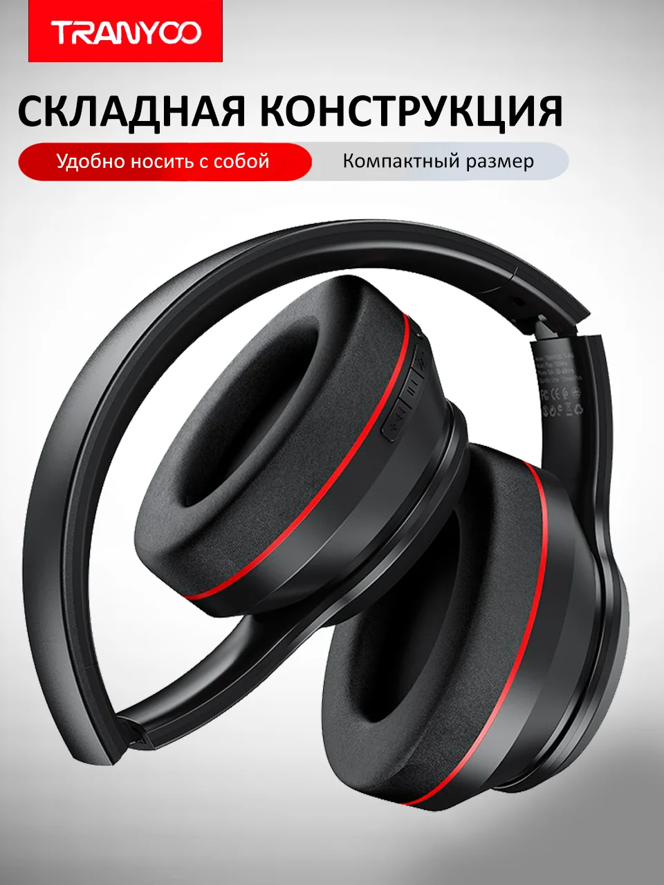 Угольный беспроводные наушники Tranyoo Wireless Stereo Earphone