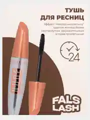 Белый тушь для ресниц черная ,подводка для глаз, карандаш для бровей