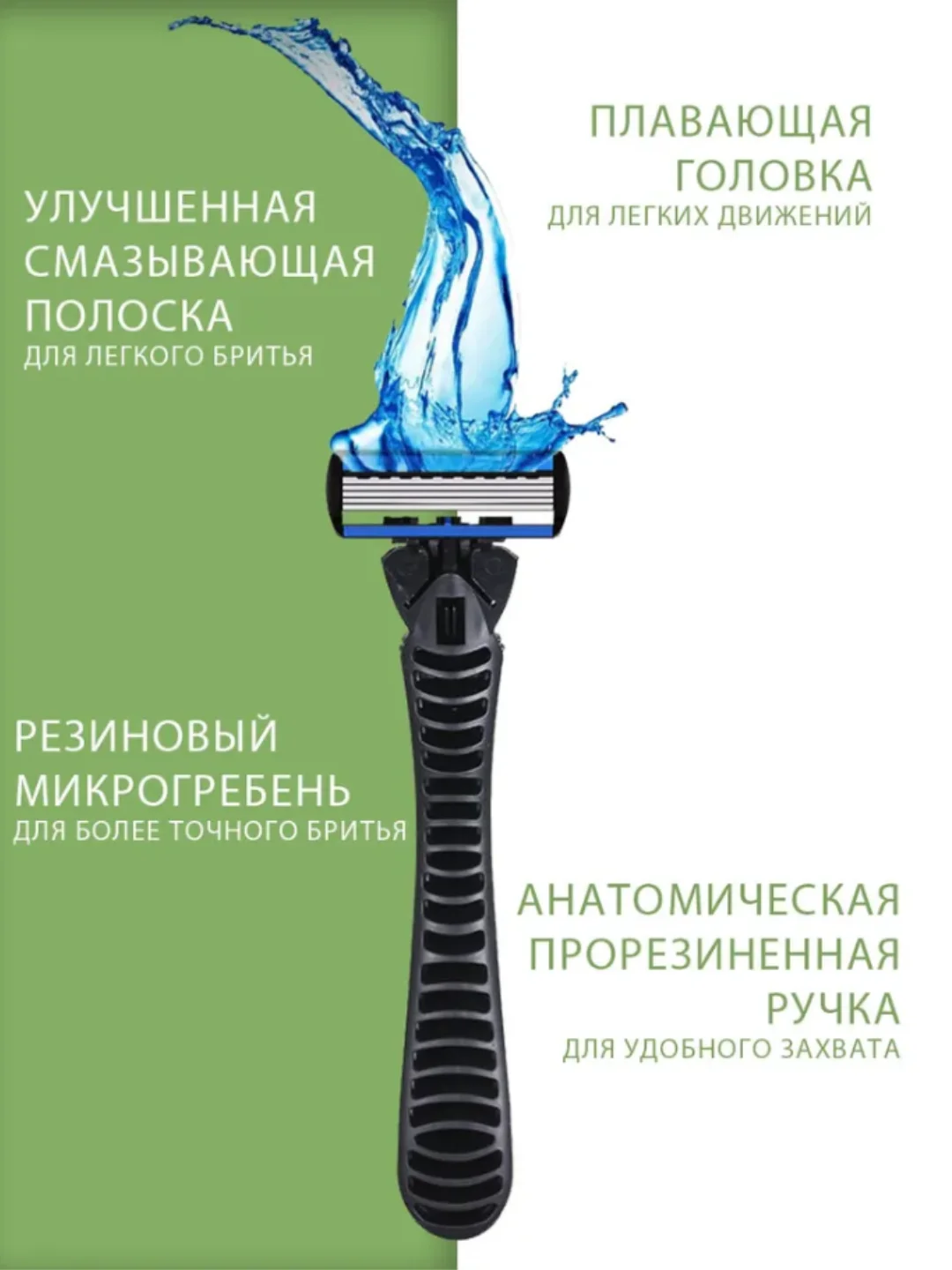 Синий бритвенный станок, 9 сменных кассет, 6 лезвий. Станок для бритья. бритва мужская, женская