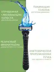 Синий бритвенный станок, 9 сменных кассет, 6 лезвий. Станок для бритья. бритва мужская, женская