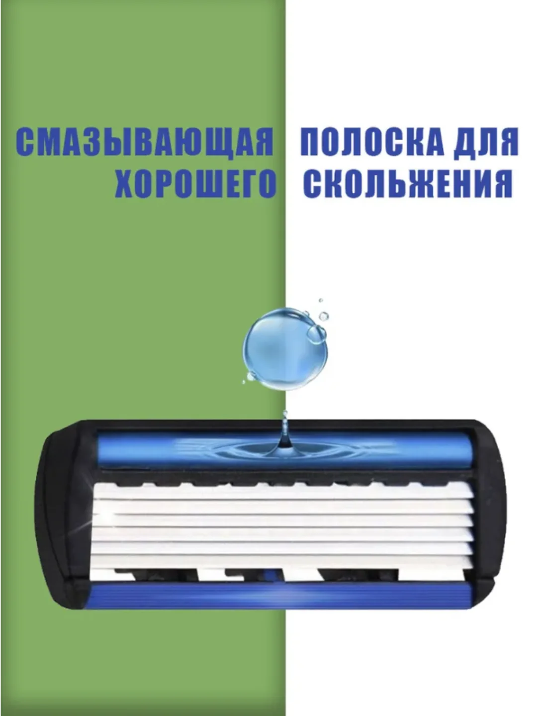 Синий бритвенный станок, 9 сменных кассет, 6 лезвий. Станок для бритья. бритва мужская, женская