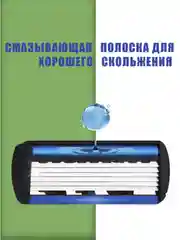 Синий бритвенный станок, 9 сменных кассет, 6 лезвий. Станок для бритья. бритва мужская, женская