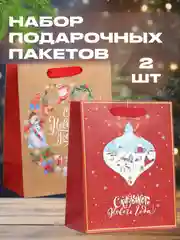 Светло-коричневый пакет подарочный новогодний крафтовый, 18 х 23 х 10 см, подарочная коробка новогодняя