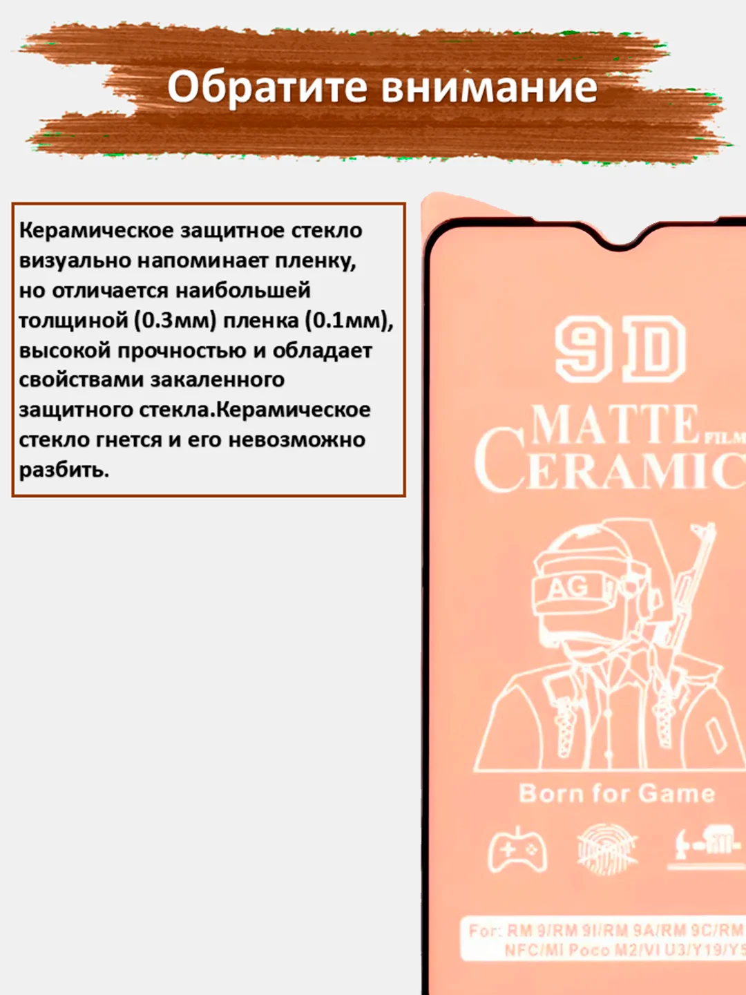 Защитное стекло Xiaomi Redmi 9, 9A, 9C, гибкое стекло на редми 9, 9а, 9с керамическое