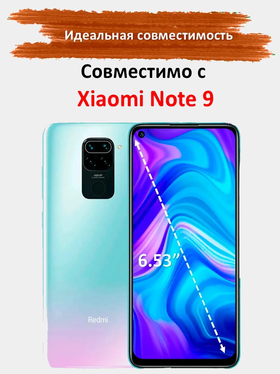 Защитное стекло Xiaomi Redmi Note 9, гибкое стекло на редми ноут 9 матовое