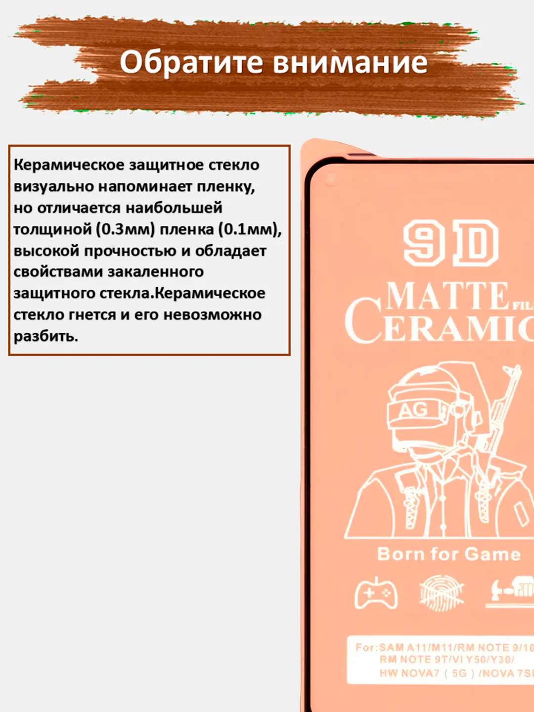 Защитное стекло Xiaomi Redmi Note 9, гибкое стекло на редми ноут 9 матовое