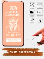 Защитное стекло Xiaomi Redmi Note 9, гибкое стекло на редми ноут 9 матовое