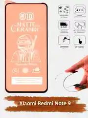 Защитное стекло Xiaomi Redmi Note 9, гибкое стекло на редми ноут 9 матовое