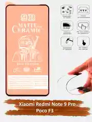 Защитное стекло Xiaomi Redmi Note 9 Pro, Poco F3,гибкое стекло на редми ноут 9 про матовое