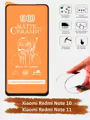 Защитное стекло Xiaomi Redmi Note 11, Redmi Note 10, гибкое стекло на сяоми матовое