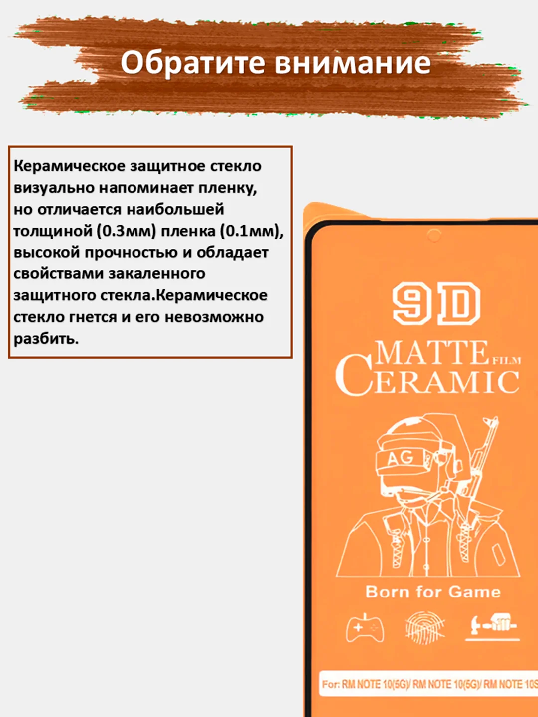Защитное стекло Xiaomi Redmi Note 11, Redmi Note 10, гибкое стекло на сяоми матовое