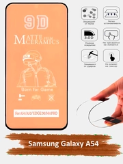 Защитное стекло Samsung Galaxy A54, гибкое стекло на самсунг а54 матовое